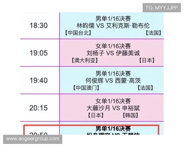 西甲体育频道赛程安排解析 看转播时间如何影响球迷观赛