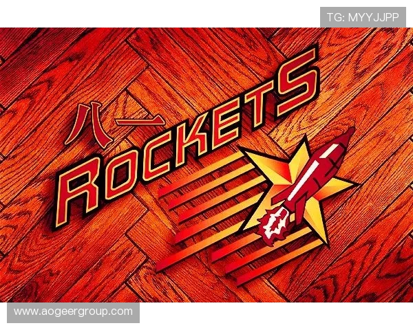 八一火箭队历史介绍及与休斯顿火箭队的区别