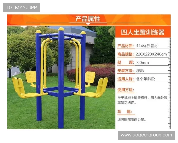 提升足力气的健身器材种类及训练方案