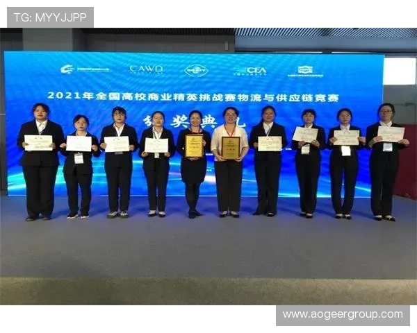 足球赛事中的商业赞助与经济效益分析