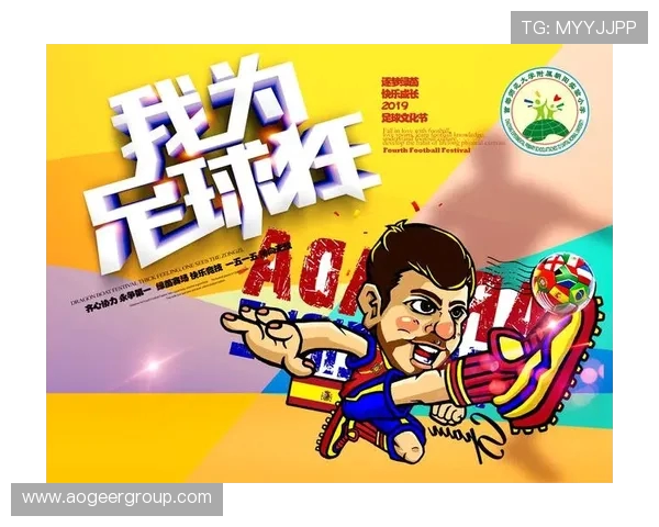 金指环纪元：足球与篮球双重荣耀交响奏响全球体育之巅