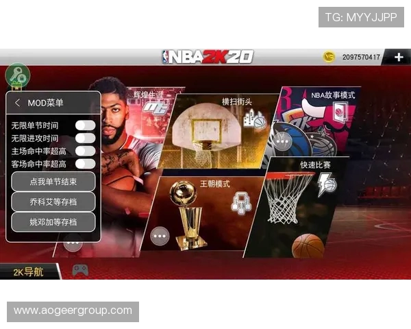 推荐几款高评分的NBA相关手机软件