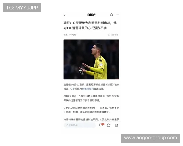 C罗拒绝出战为俱乐部利益考虑利雅得胜利确认未出现欠薪问题 C罗拒绝出战为俱乐部利益考虑利雅得胜利确认未出现欠薪问题